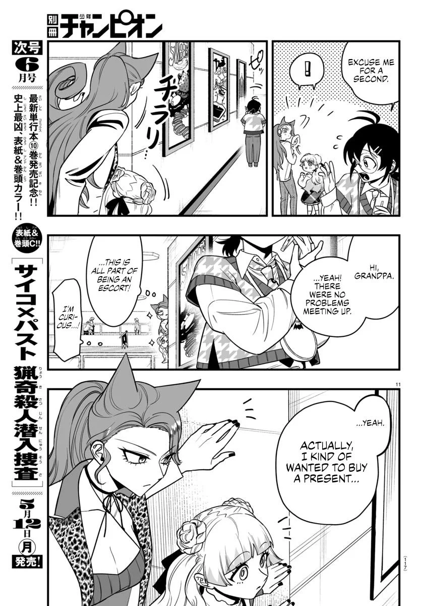 Page 12 of Chapter 20