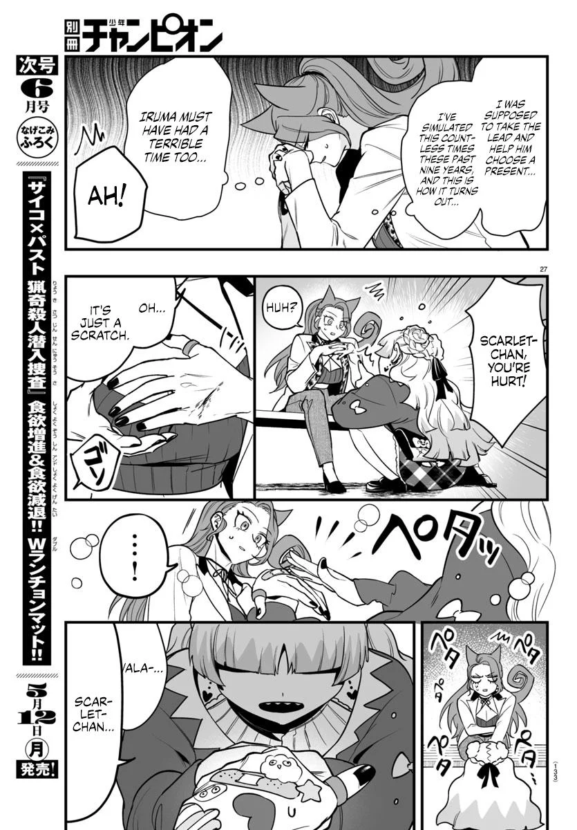 Page 26 of Chapter 20