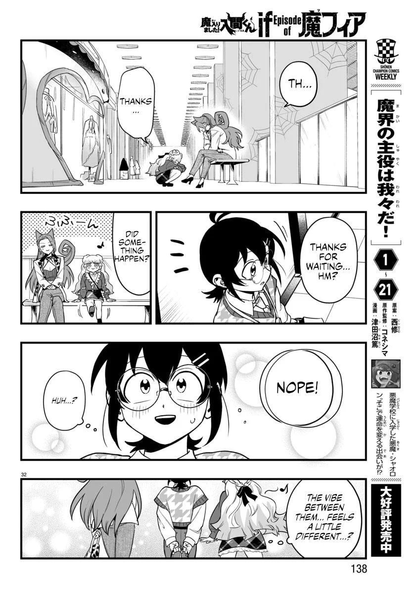 Page 31 of Chapter 20