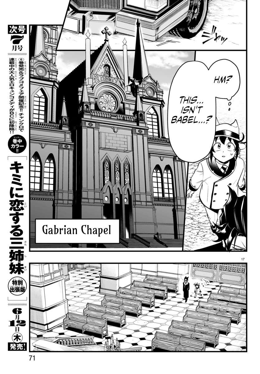 Page 17 of Chapter 21