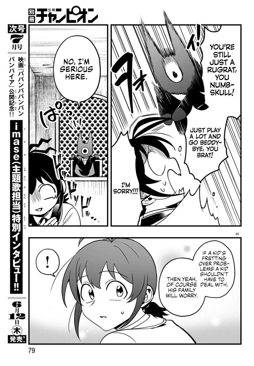 Page 25 of Chapter 21