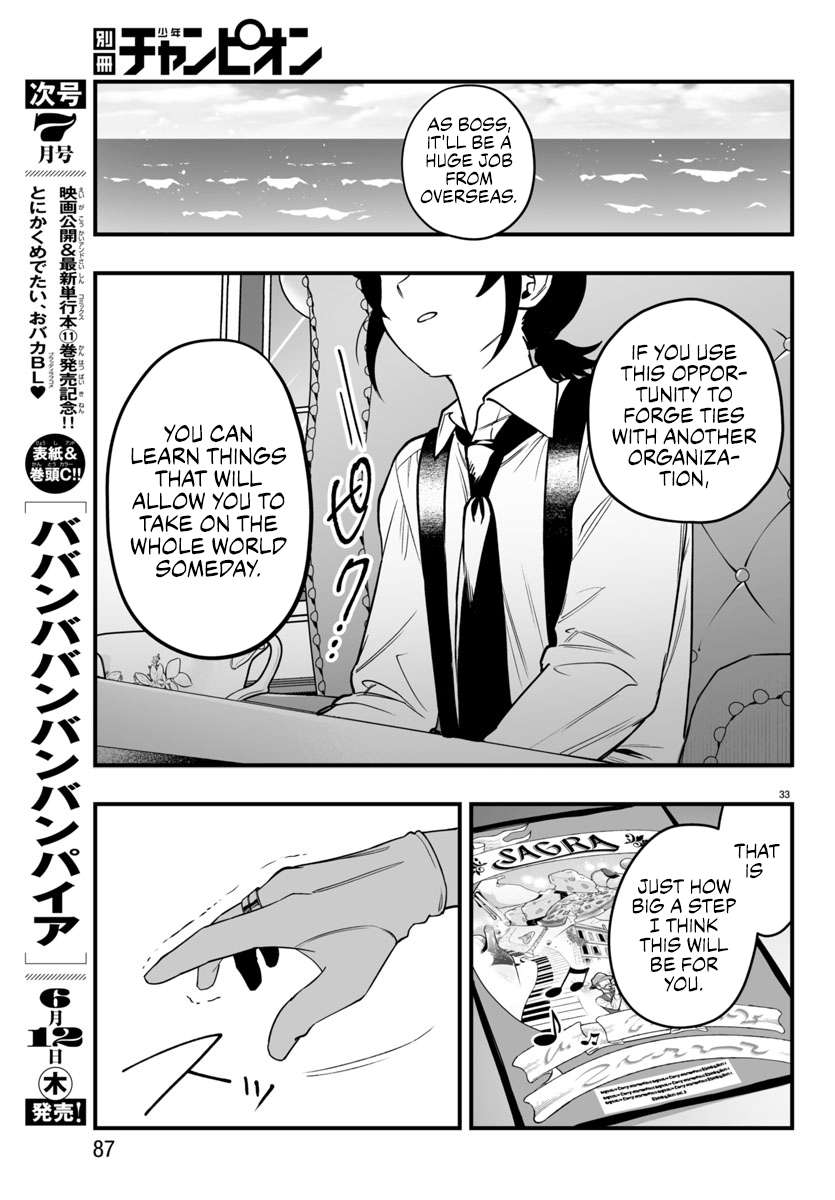 Page 33 of Chapter 21