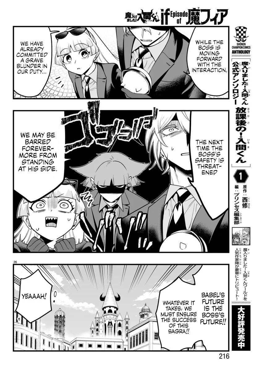 Page 25 of Chapter 22