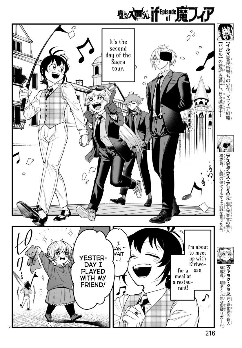 Page 2 of Chapter 23