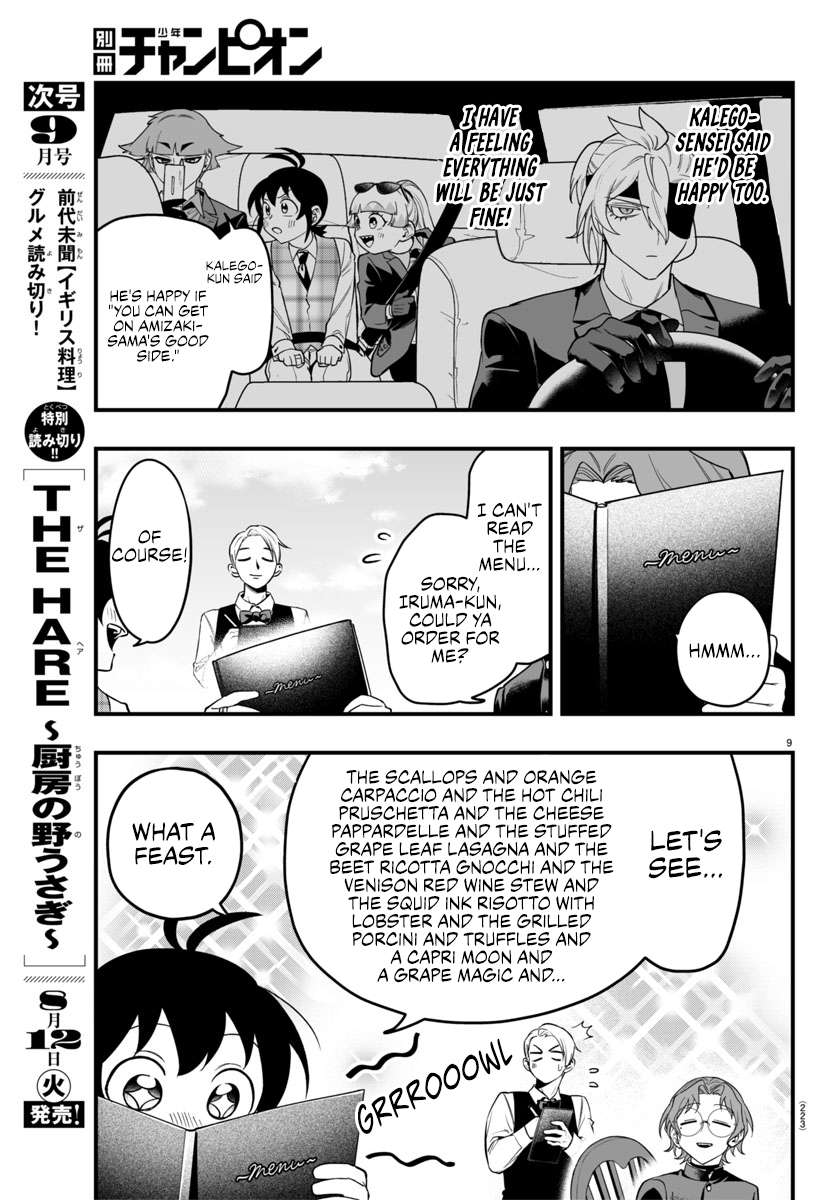 Page 9 of Chapter 23