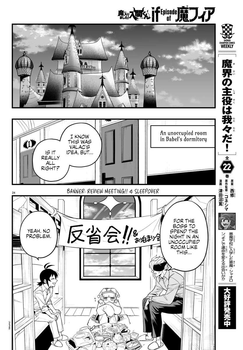 Page 23 of Chapter 23