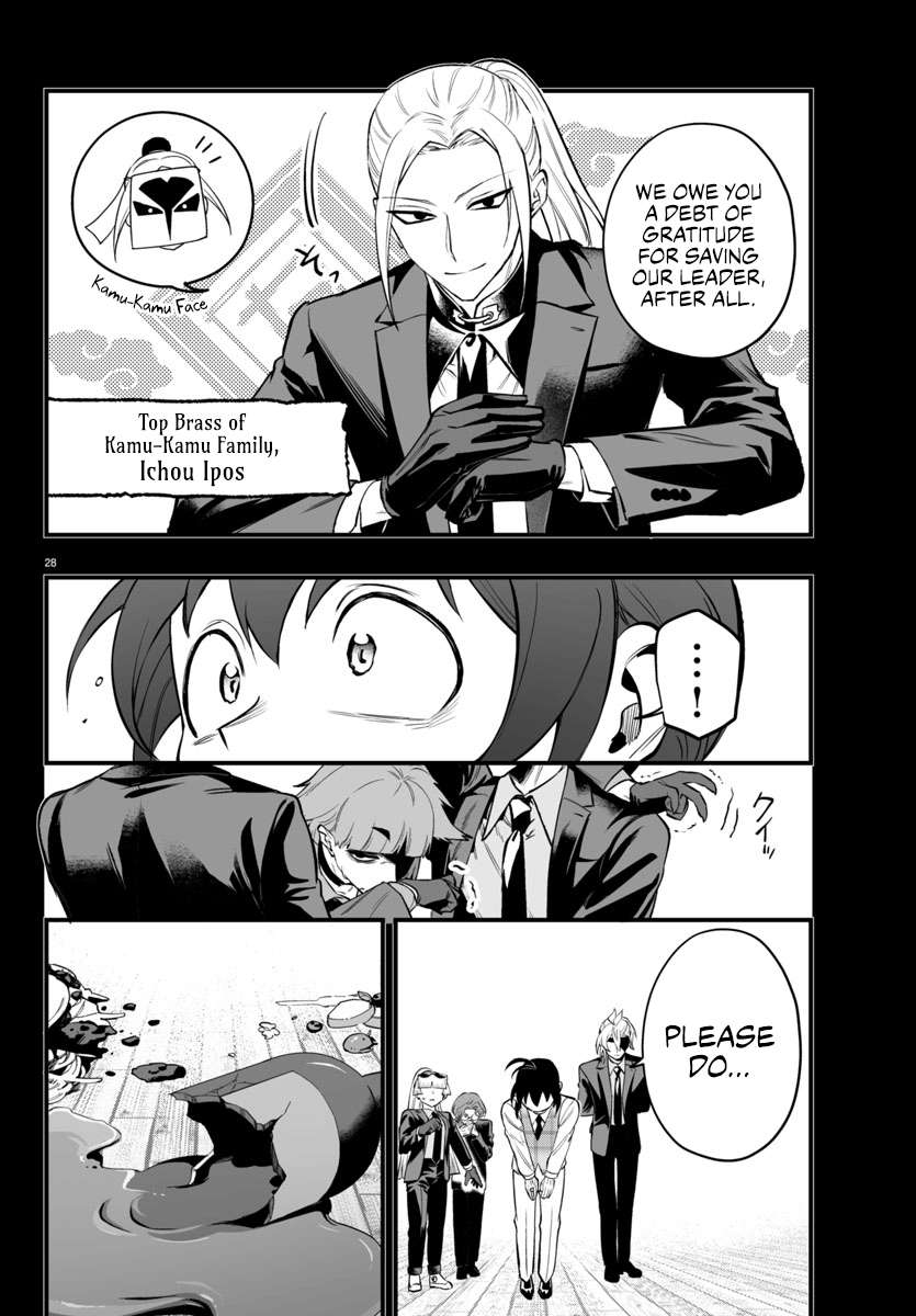 Page 27 of Chapter 23
