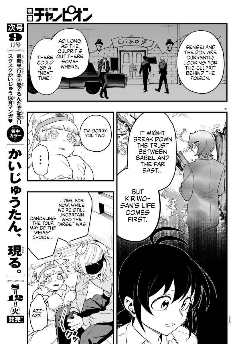 Page 30 of Chapter 23
