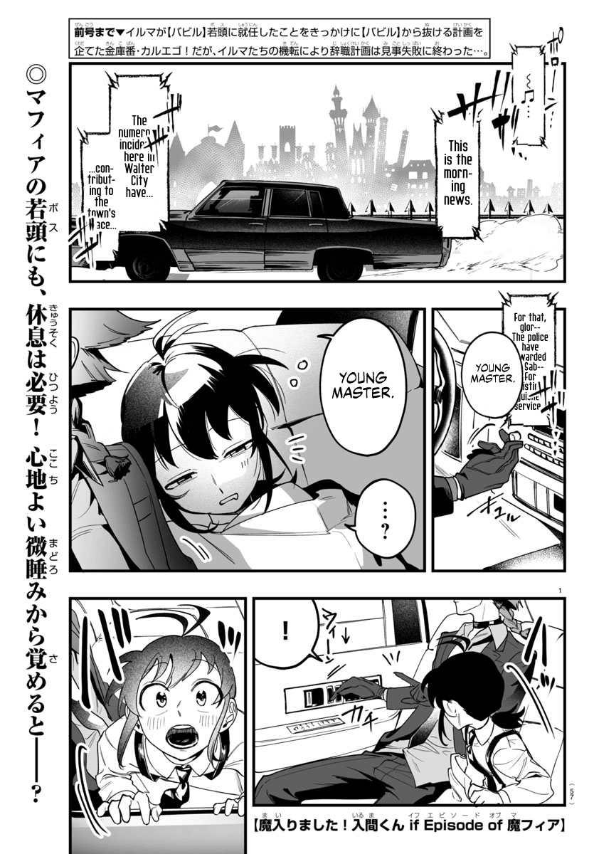 Page 2 of Chapter 3