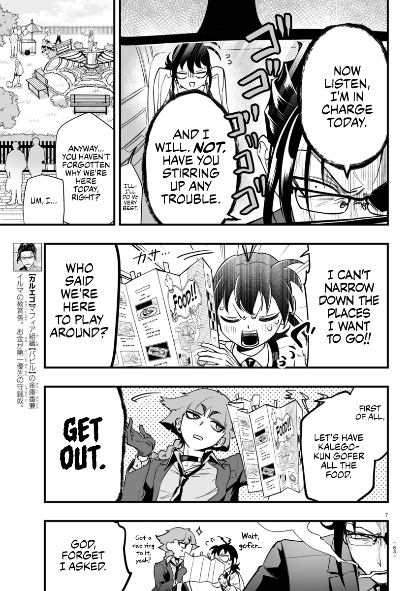 Page 7 of Chapter 3