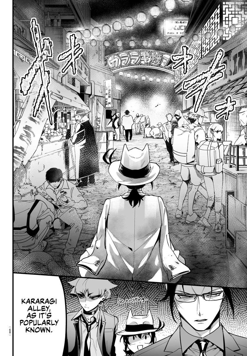 Page 12 of Chapter 3