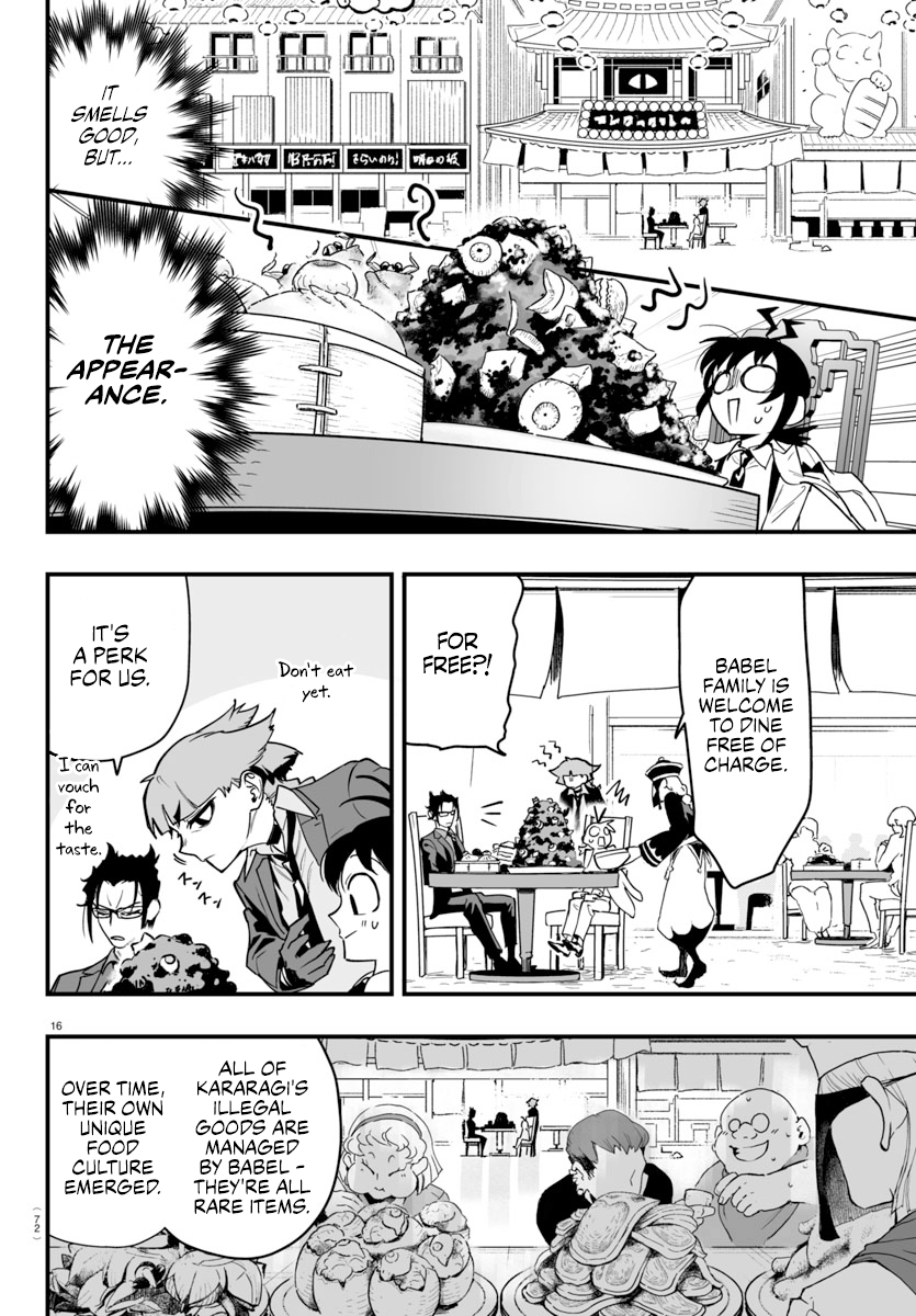 Page 16 of Chapter 3