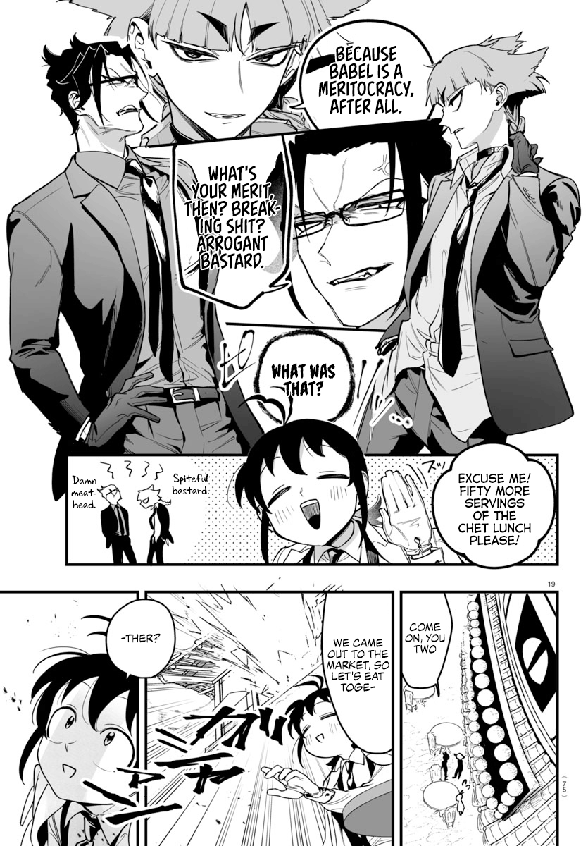 Page 19 of Chapter 3