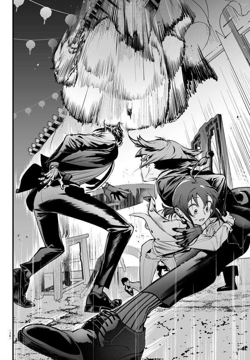 Page 20 of Chapter 3