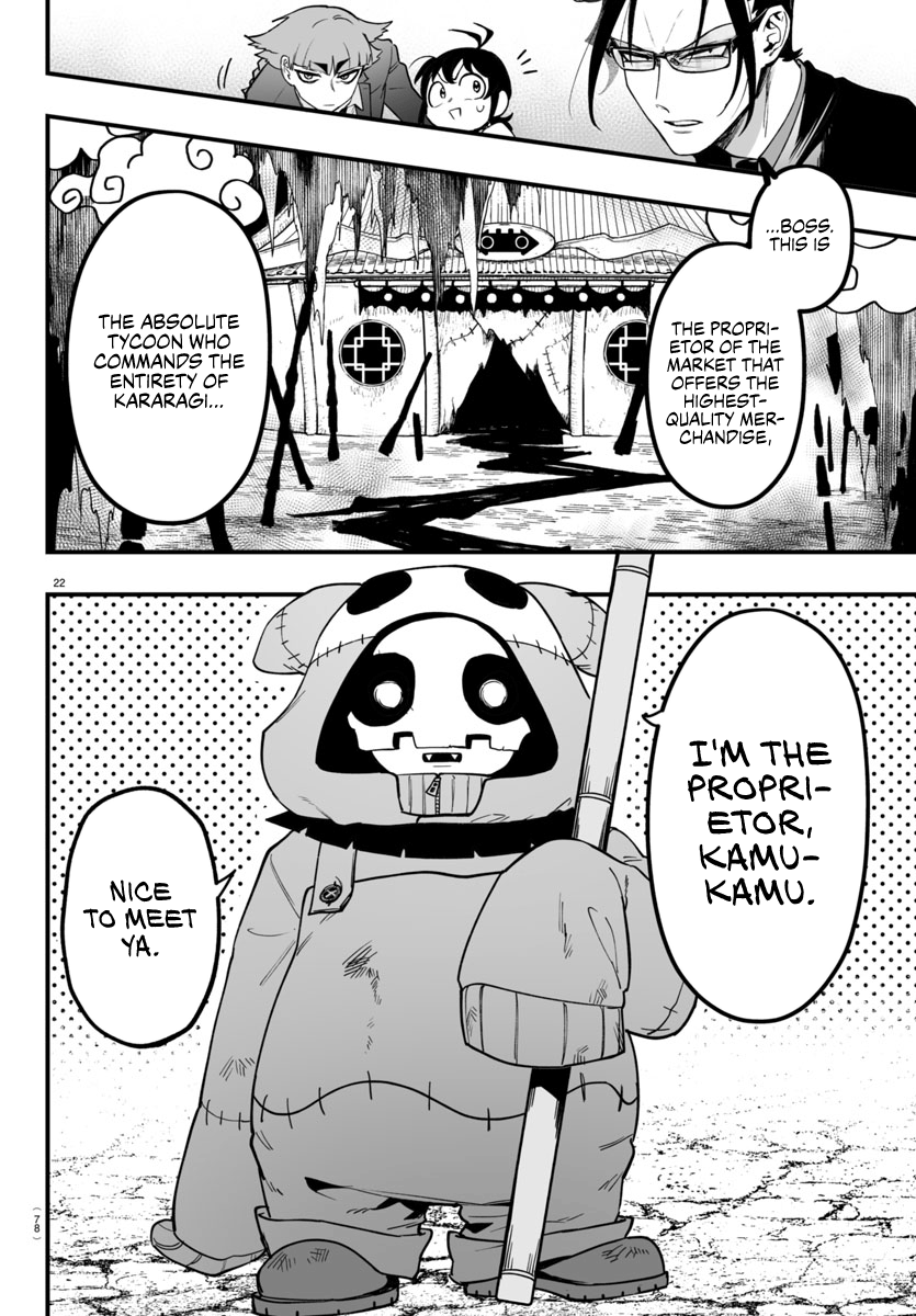 Page 22 of Chapter 3