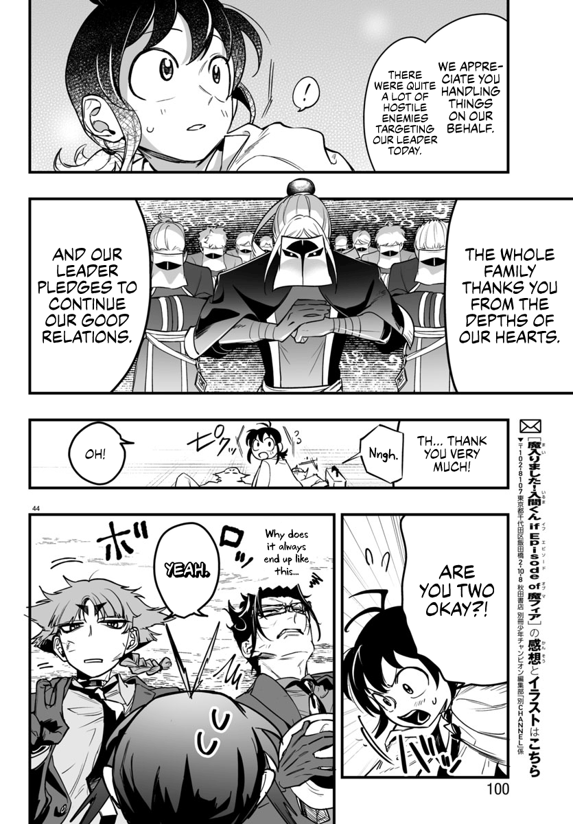 Page 42 of Chapter 3