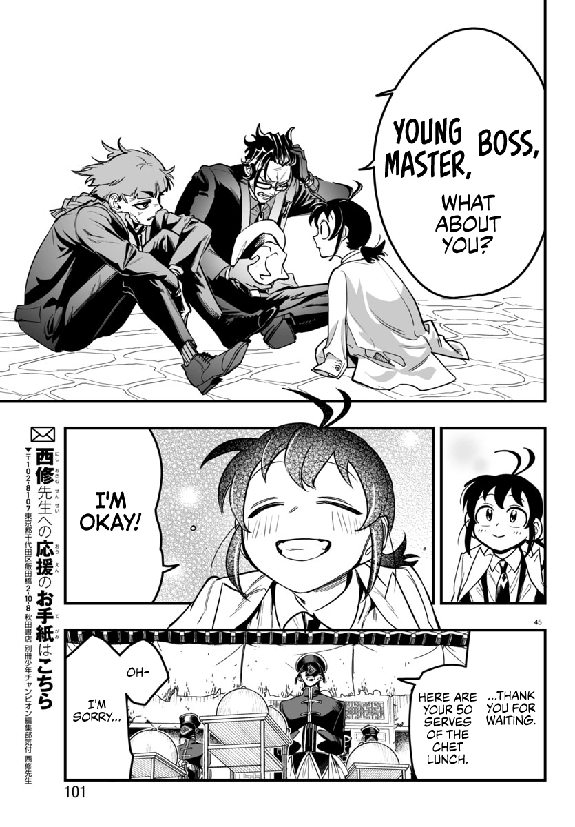 Page 43 of Chapter 3