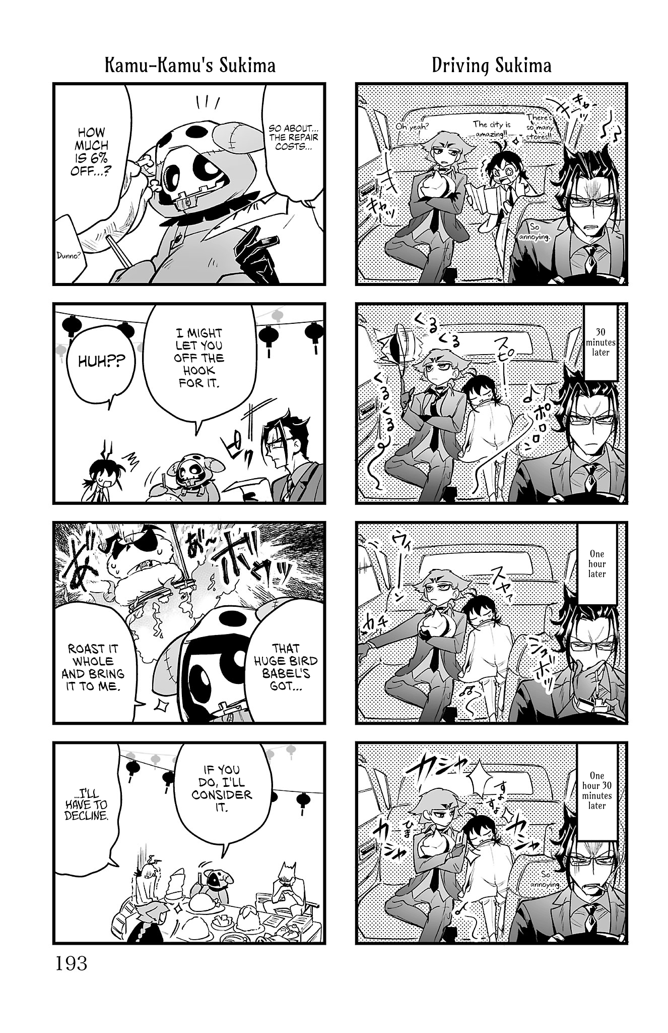 Page 7 of Chapter 3.6