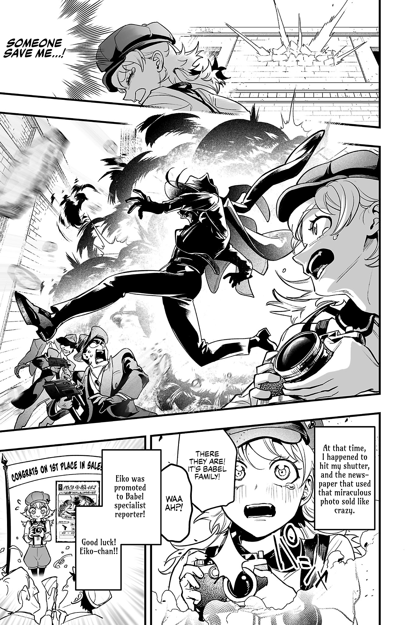 Page 9 of Chapter 3.6