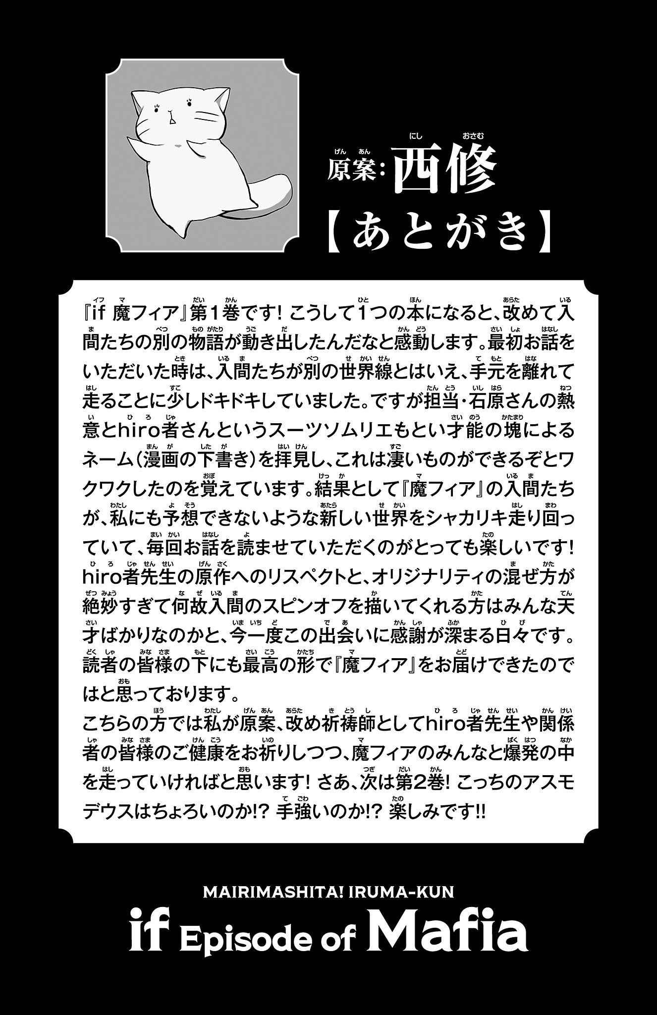 Page 10 of Chapter 3.6
