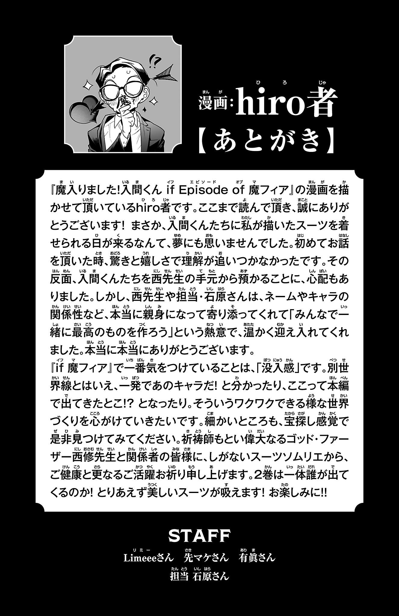 Page 11 of Chapter 3.6