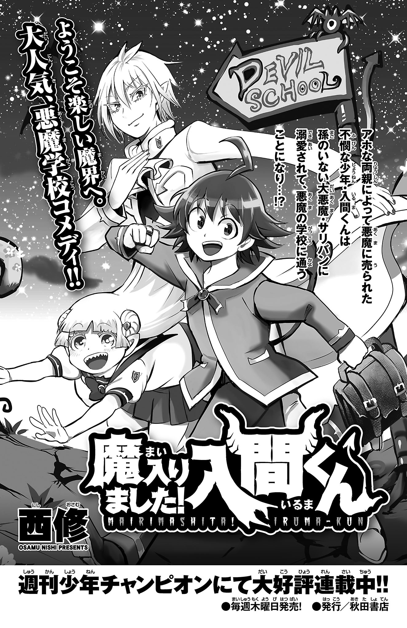 Page 12 of Chapter 3.6