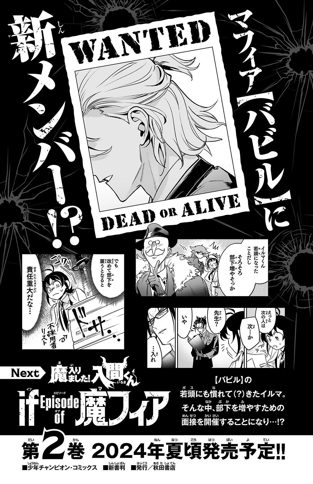 Page 13 of Chapter 3.6