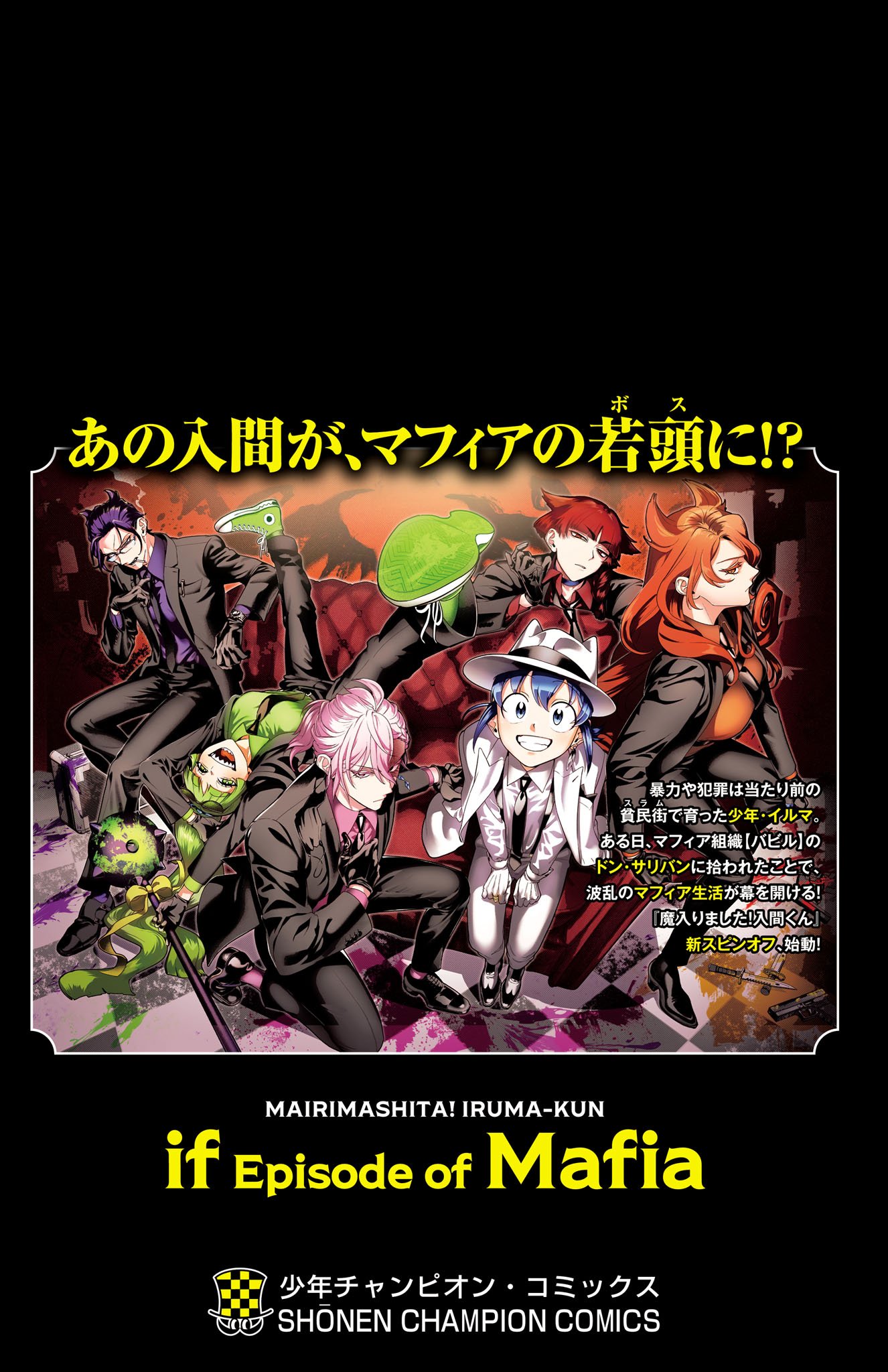 Page 15 of Chapter 3.6