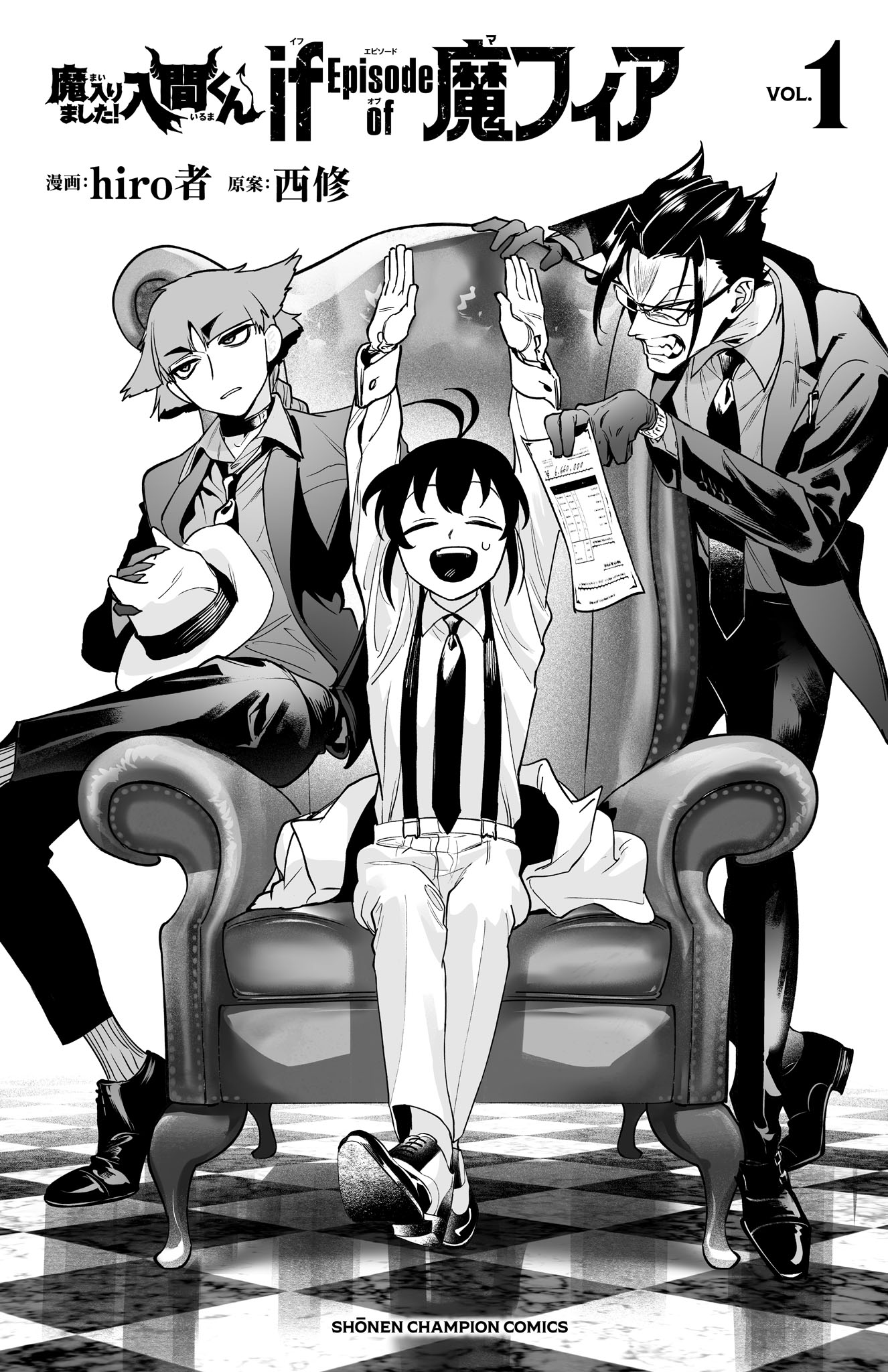 Page 16 of Chapter 3.6