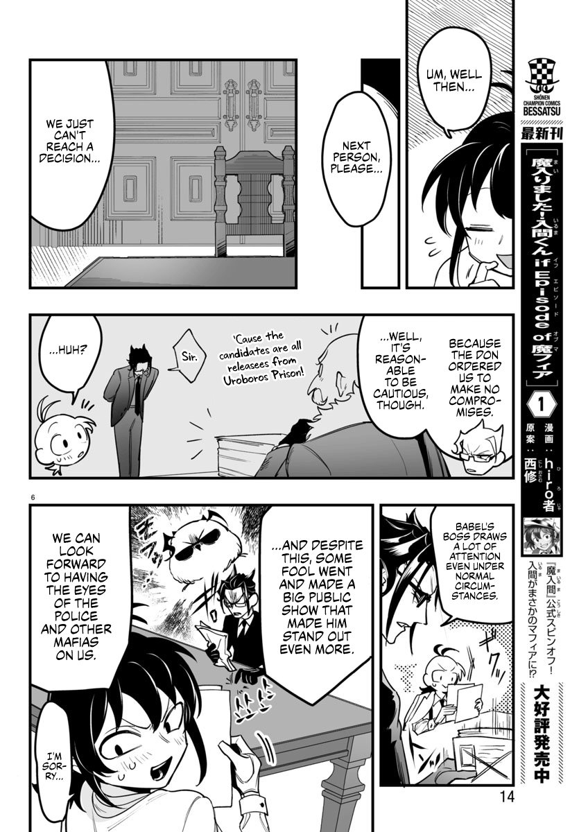 Page 9 of Chapter 4