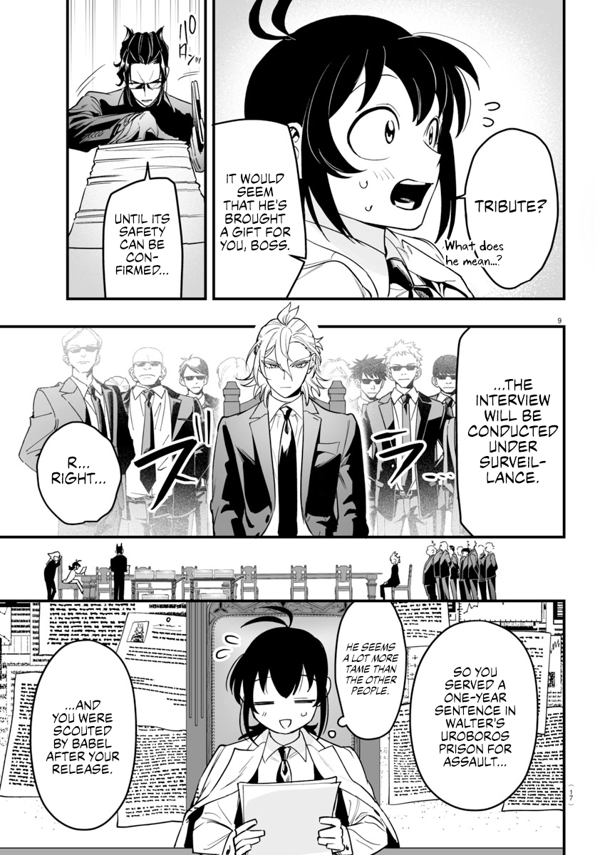 Page 12 of Chapter 4