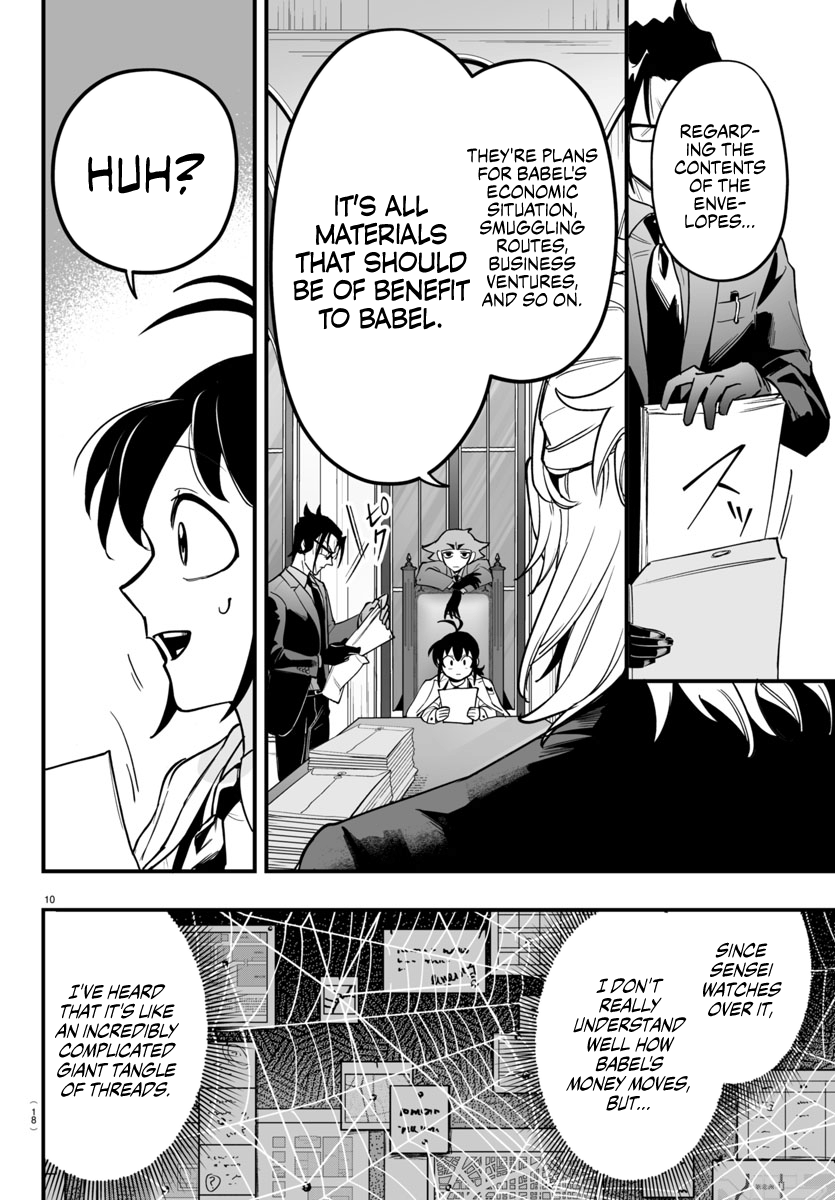 Page 13 of Chapter 4