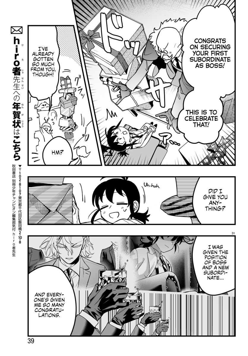 Page 32 of Chapter 4