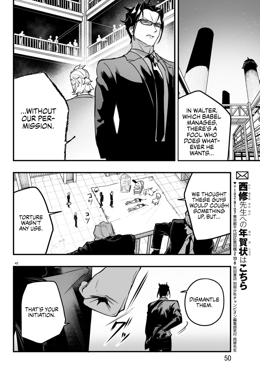 Page 42 of Chapter 4