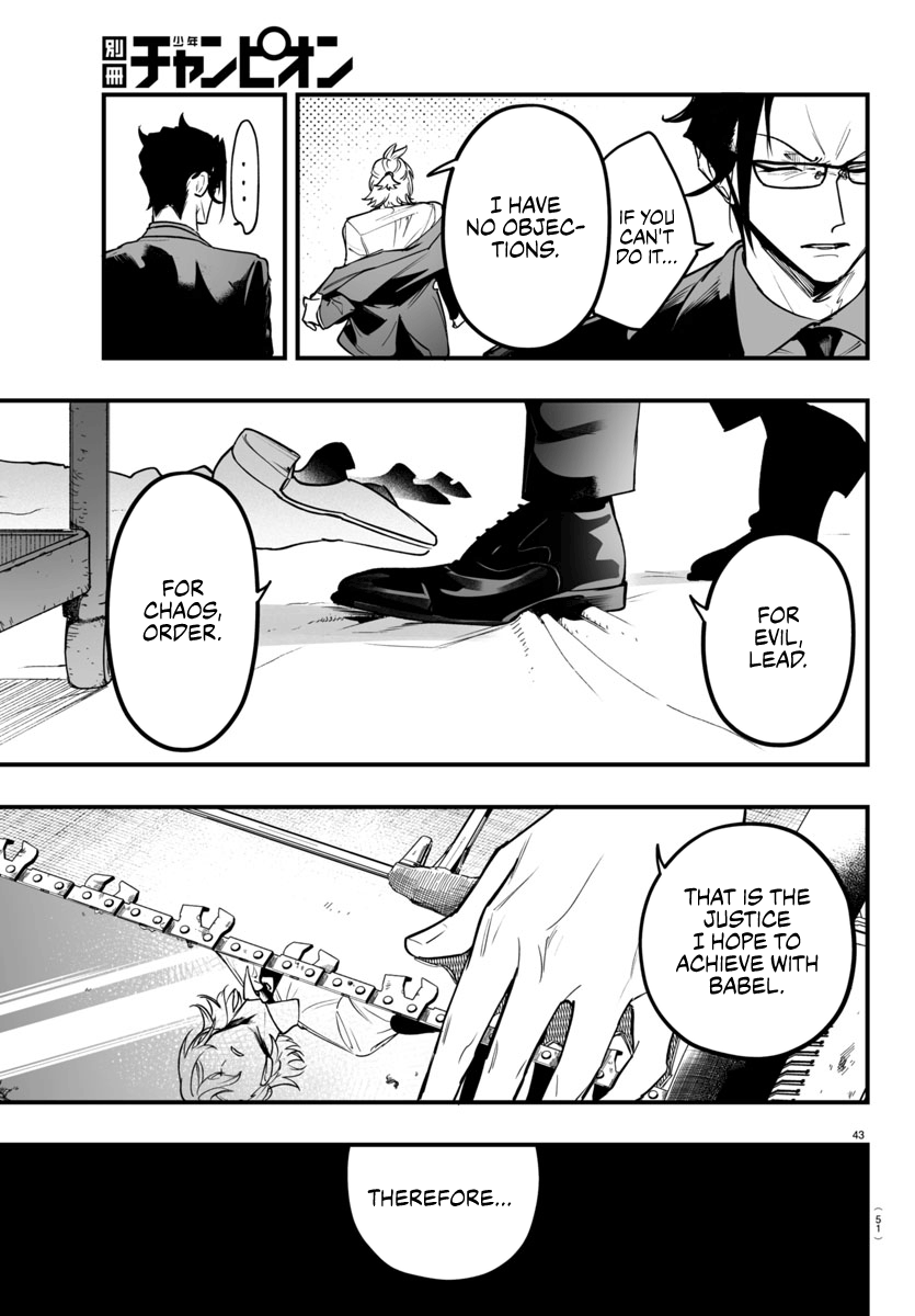 Page 43 of Chapter 4