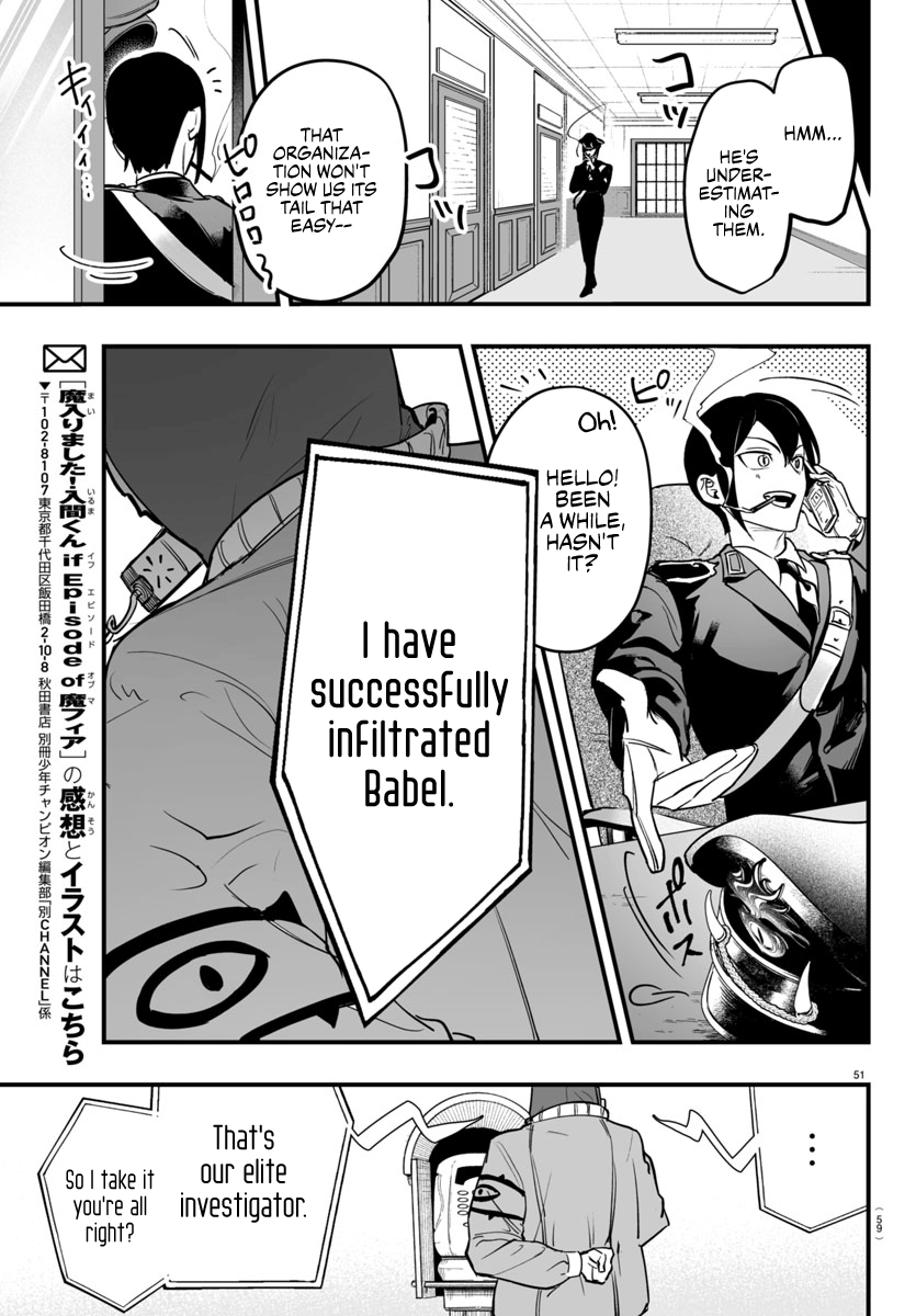 Page 51 of Chapter 4