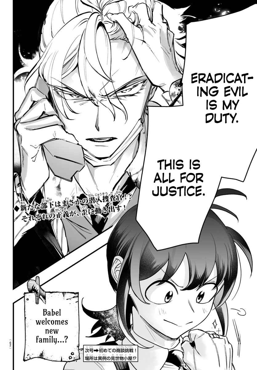 Page 54 of Chapter 4