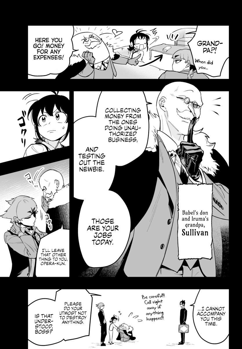 Page 7 of Chapter 5