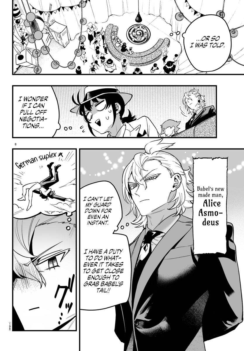 Page 8 of Chapter 5