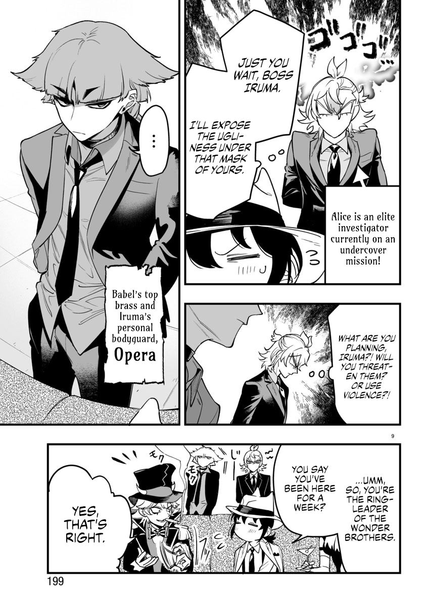 Page 9 of Chapter 5
