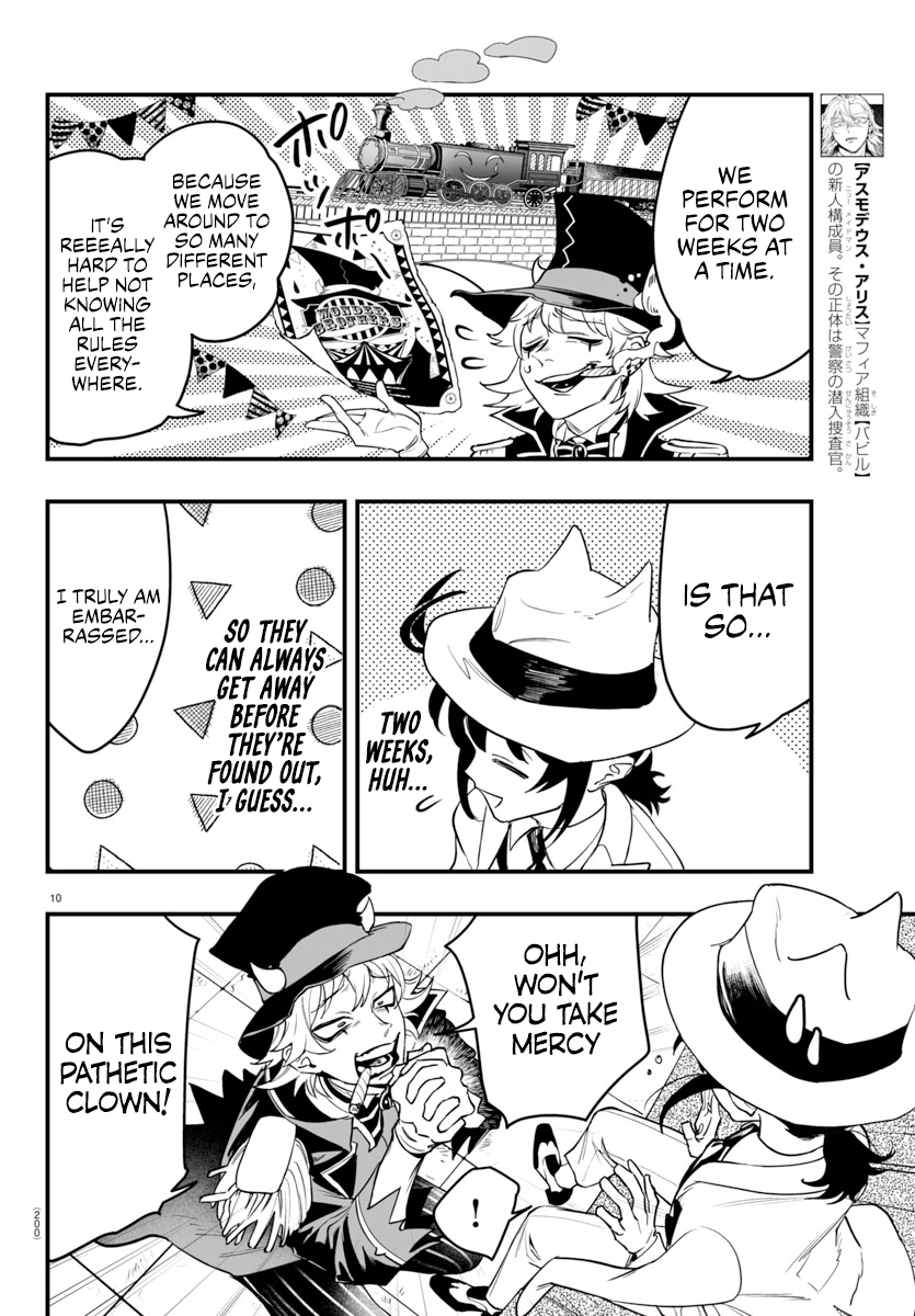 Page 10 of Chapter 5