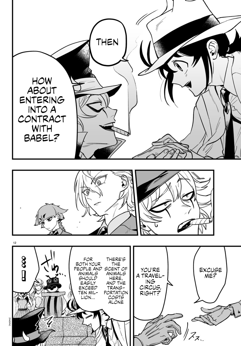 Page 12 of Chapter 5