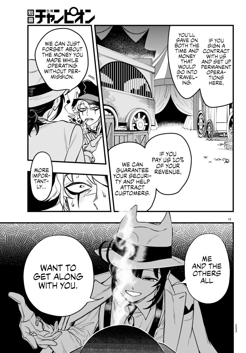 Page 13 of Chapter 5
