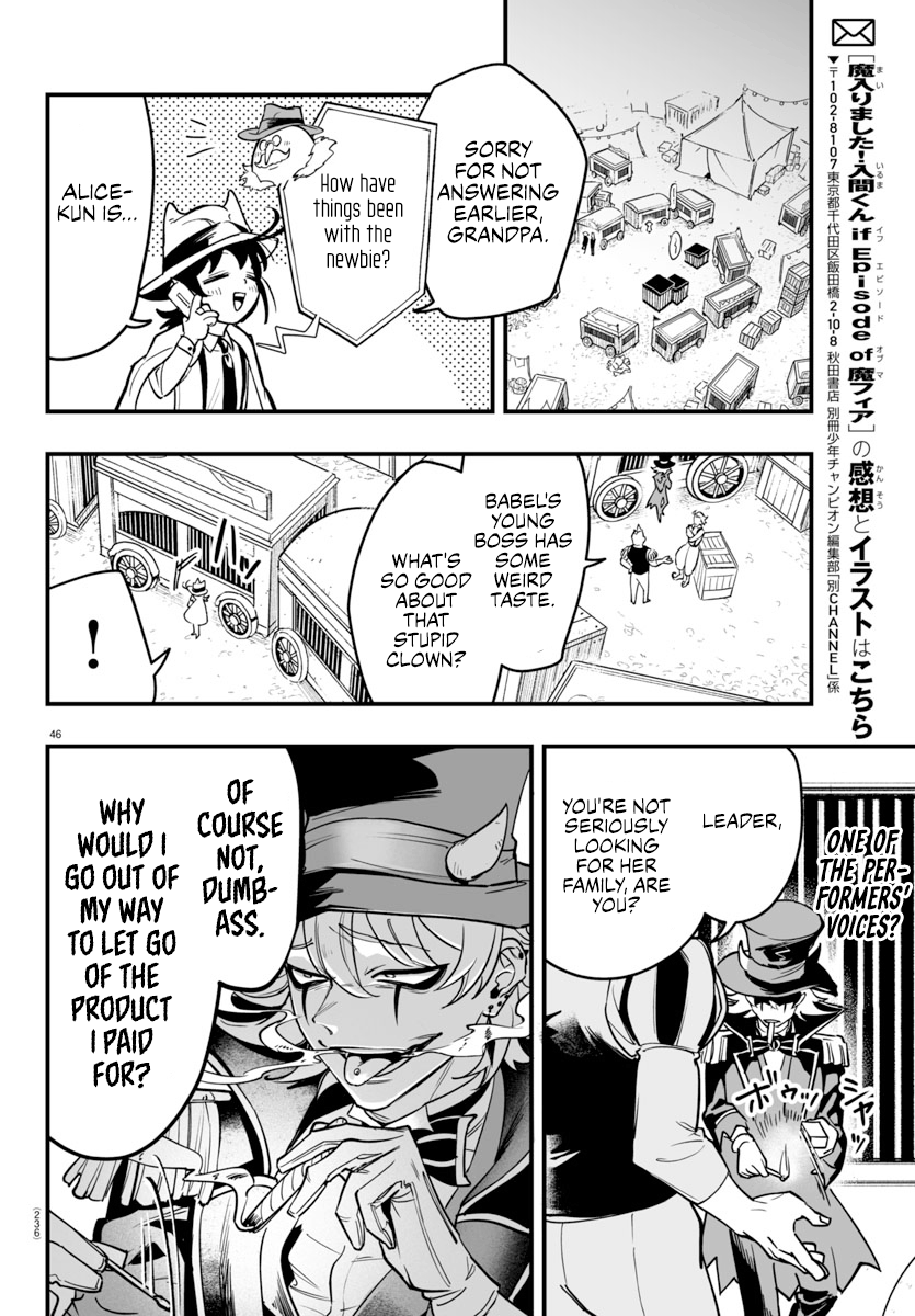 Page 44 of Chapter 5
