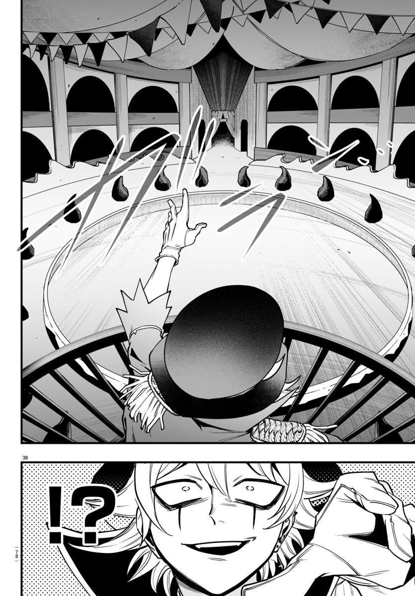 Page 39 of Chapter 6