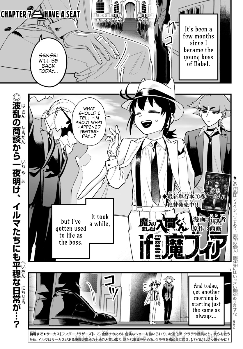 Page 1 of Chapter 7