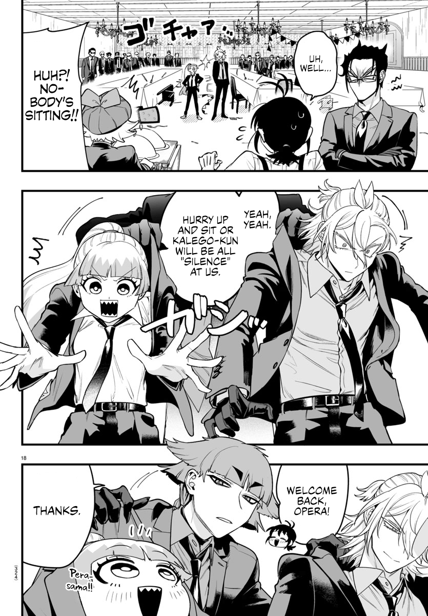 Page 17 of Chapter 7