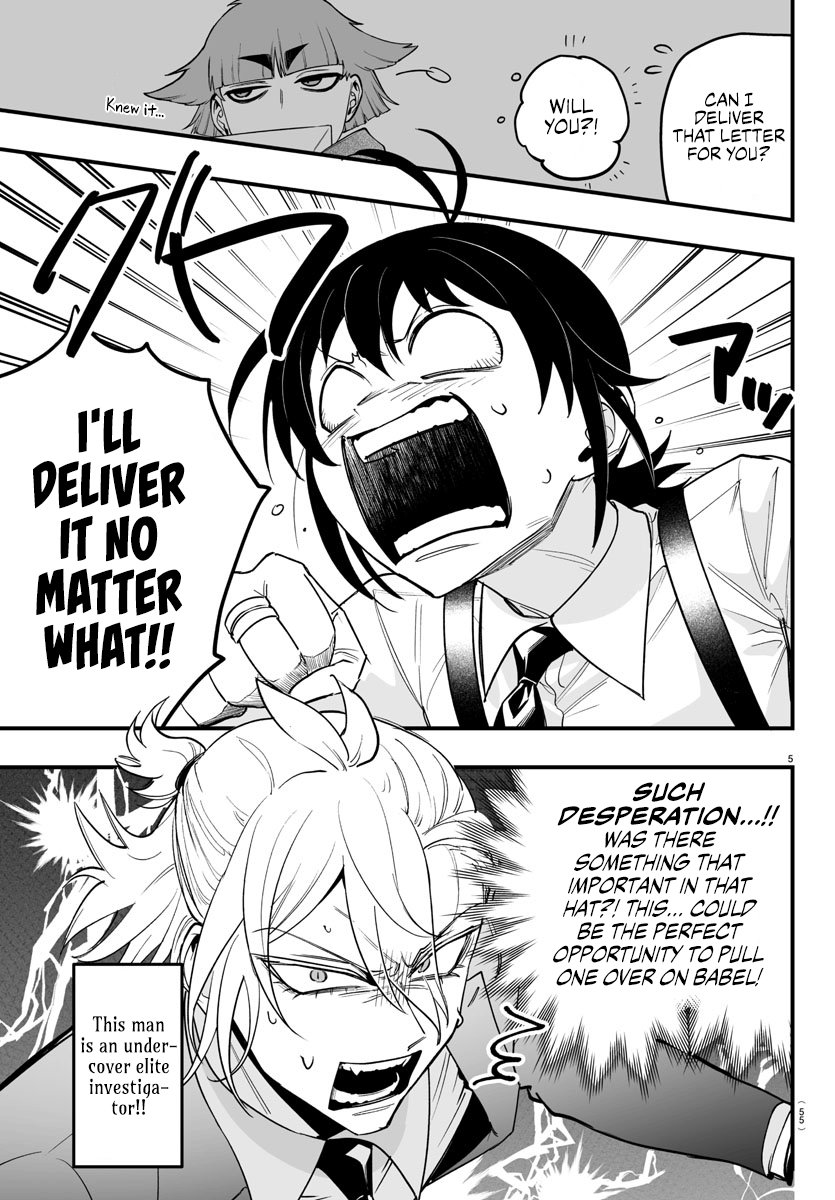 Page 5 of Chapter 7.5