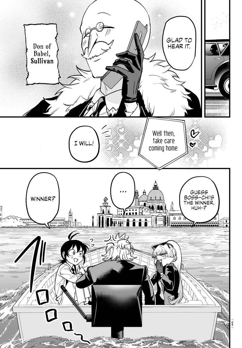 Page 17 of Chapter 7.1