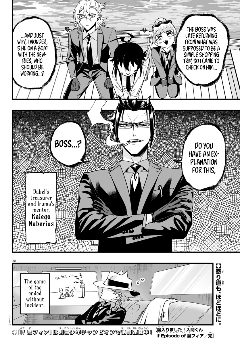 Page 18 of Chapter 7.1